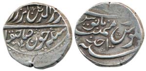 Nagor Dar-ul-Barkat Mint, Silver Rupee, in the name of Alamgir II date in retrograde AH 11