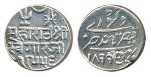 Khengarji III, Silver ½ Kori, in the name of Victoria, VS 1956/1899 AD (RS 200.4). Flan cr