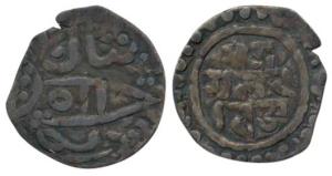 Raja Gulab Singh, Silver Ja'u, 1.56g, name of the ruler in Nagari in three lines on obv., 