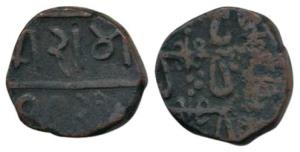 Sri Rampur, Copper Paisa, 8.12g, Scale double struck on obv., Rampura on rev. Very Fine, V