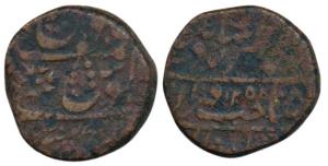 Wazir Muhammad Khan, Copper Paisa, 15.37g, Sironj Mint, in the name of Muhammad Akbar II, 