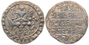 Vijaya Manikya, Silver Tanka, obv. Ardhanarishvara, composed of two halves on the one side