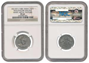 Rama Varma V, White Metal Pattern or Trial Sovereign,1881, obv. three quarter portrait of 