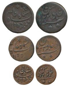 Princep's Coinage, 1780-1784 issue, Copper 1/2, ¼ and 1/8, struck at Falta Mint, AH 1195/2