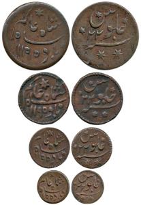 Princep's Coinage, complete set of 4, Copper 1/2, 1/4, 1/8 and 1/16 Anna, struck at Falta 