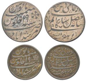 Murshidabad Mint, Silver Rupee (2) and ½ in the name of Shah Alam II, frozen RY 19, the fi
