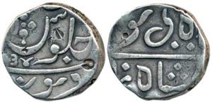 Poona Mint, Silver Rupee, 11.12g, transitional issue of the EIC, Ankushi type, in the name