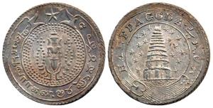 Silver ½ Pagoda, 21.3g, 2nd issue, 1808, value in English and Persian on ribbon around Gop