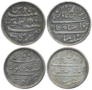 Arkat Mint, Silver Rupee (2), in the name of Alamgir II, closed lotus and rose as mint mar