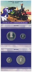 2003 Uncirculated Set, 150 Glorious Years of Railways, set of 2 pcs., Rupees 2 and 100. In