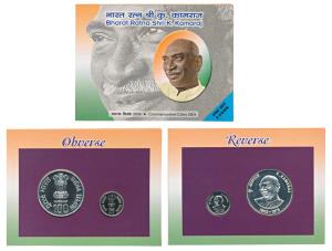 2004 Uncirculated Set, Bharat Ratna Shri Kamaraj, set of 2 pcs., Rupees 5 and 100. In imma