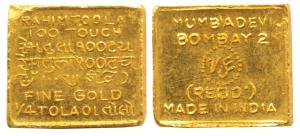 Tola coinage, Gold ¼ Tola, 2.91g, Rahimtoola name of the company inscribed in English, Guj