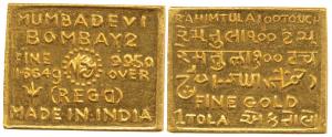 Tola coinage, Gold Tola, 11.65g, Rahimtoola name of the company inscribed in English, Guja