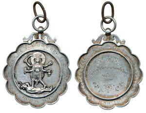 Bandhav State, Silver Medal, 34.68g, Anand Madh Exhibition, Goddess Kali walking on the bo