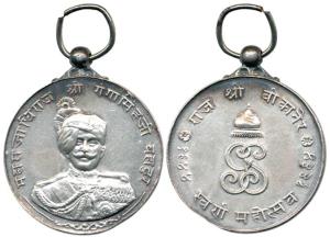 Bikaner, Silver Medal to commemorate the Golden Jubilee of Ganga Singhji's reign, VS 1944-