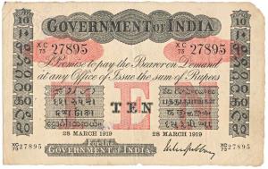 Government of India, Uniface, Rupees 10, red under print, signed M. M. S. Gubbay, 28 March