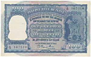 Rupees 100, 1951, signed B. Rama Rau, value written in Hindi reads Rupaya, serial number i