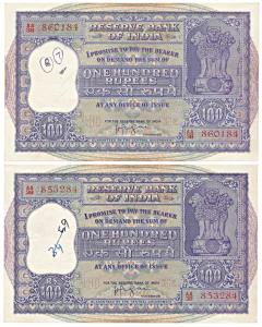 Rupees 100, 1960, signed H. V. R. Iyengar, (Jhun 7.4.1). Graffiti in the watermark window 