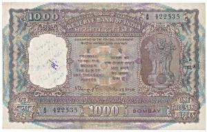 Rupees 1000, 1975, signed N. C. Sengupta, Bombay, (Jhun 9.4.1). Very Fine, Scarce.