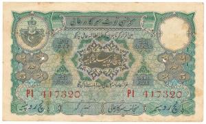 Hyderabad, Rupees 5, signed Ghulam Muhammad, (Jhun 6.3). About Very Fine.
