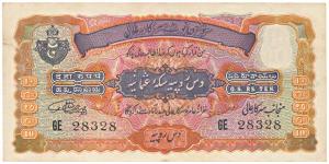 Hyderabad, Rupees 10, signed Mehdi Yar Jung, (Jhun 9.2). Very Fine+, Scarce.