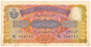 Hyderabad, Rupees 10, signed Zahid Hussain, (Jhun 9.5). Very Fine+, Scarce.