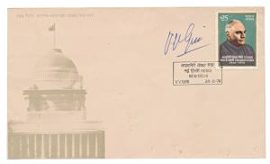 Autograph of V.V. Giri, on First day cover with his postal stamp commemorating his tenure 