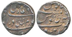 Shah Alam Bahadur, Silver Rupee, Elichpur Mint, AH 1124/6. Good Very Fine, Rare.