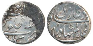 Shah Alam Bahadur, Silver Rupee, Torgal Mint, AH 1122/4. About Very Fine, Rare.