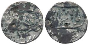 Muhammad Shah, Silver Rupee, Imtiazgarh Mint. Fine, Scarce.