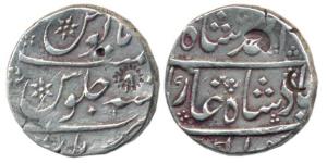 Ahmed Shah Bahadur (1748-1754 AD), Silver Rupee, Qandhar (Deccan) Mint, RY5. Very Fine, Ve