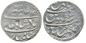 Nawab Ahmed Khan Bangash, Silver Rupee, Ahmednagar Farrukhabad Mint, in the name of Alamgi