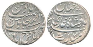 Nawab Ahmed Khan Bangash, Silver Rupee, Ahmednagar Farrukhabad Mint, in the name of Shahja