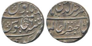 Konch Mint, Silver Rupee, in the name of Alamgir II, AH 1172/6. Extremely Fine, Unpublishe