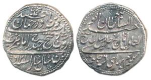 Tipu Sultan, Silver Rupee, 11.31g, Patan Mint, AM 1216/6, with flower on obv. About Extrem