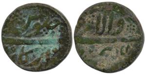 Muhammad Ali, Copper Paisa, 13.1g, Struck at Madras Tiruvallur Mint, (KM 23). Fine+, Scarc