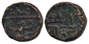 Raja Handa Singh, Copper Paisa, Hanuman flying to left on obv., name of the state on rev. 