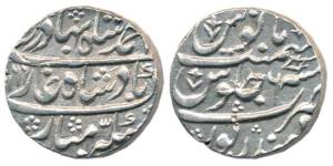 Badan Singh (1722–1756 AD), Silver Rupee, Mahinderpur Mint, in the name of Ahmed Shah Baha