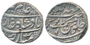 Suraj Mal (1756 - 1763 AD), Silver Rupee, in the name of Alamgir II, AH 117X/6, a double-e