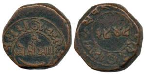 Moti Singh, Copper 2 Paisa, 13.96g, VS 1948 (KM 5). Very Fine, Rare.