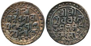 Nar Narayana, Silver Rupee, 9.74g, Nagari Legend on both sides, Saka 1477. Broad flan, Ver