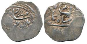 Girvan Yuddha (1806-1813 AD), Silver Timasha, 2.22g, Srinagar Mint, in the names of Shah A