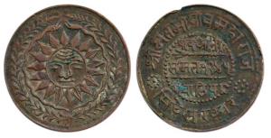 Madho Rao (1886-1925 AD), Copper ¼ Anna, Sun face, 17 pointed star, with wide nose on the 