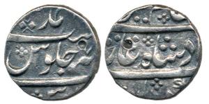 Ahmednagar Mint, Silver Rupee, in the name of Alamgir II, RY 7. About Very Fine, Very Rare