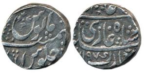 Nusratabad (Shahpur) Mint, (Hyderbabad dominion), Silver Rupee, in the name of Shah Alam I