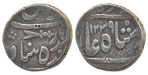 Sikandar Jah (1803-1829 AD), Silver Rupee, 10.99g, in the name of Muhammad Akbar II, Sikan