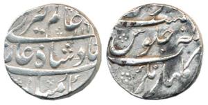 Malhar Rao Holkar (1728-1765 AD), Silver Rupee, Malharnagar Mint, in the name of Alamgir I