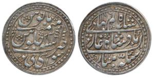 Mughal Issue, Pratap Singh, Silver Nazarana Rupee, Sawai Jaipur Mint, in the name of Shah 