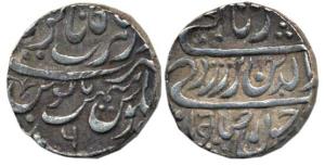 Nagaur Darul Barkat Mint, Silver Rupee, in the name of Alamgir II, RY 6. Very Fine+, Rare.