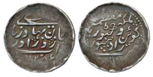 Zorawar Khan (1825-1874 AD) Silver ½ Rupee, Radhanpur Mint, AH 1284, 1871 AD. Very Fine+ f